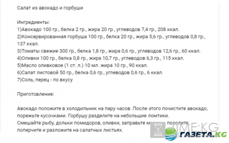 Салаты на Новый год 2017 рецепты с фото: необычные и оригинальные рецепты