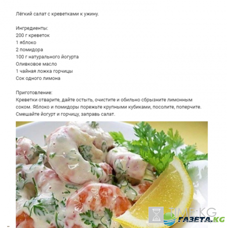 Салаты на Новый год 2017 рецепты с фото: необычные и оригинальные рецепты
