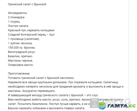 Салаты на Новый год 2017 рецепты с фото: необычные и оригинальные рецепты