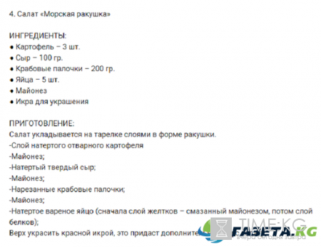 Салаты на Новый Год 2017 рецепты с фото: простые и вкусные на новогодний стол
