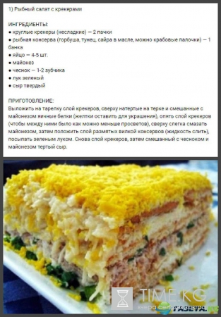 Салаты на Новый год 2017: рецепты с фото простые и вкусные салаты