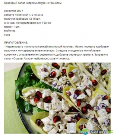 Салаты на Новый год 2017: рецепты с фото простые и вкусные салаты