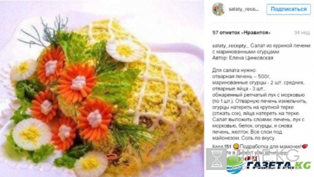 Салаты на Новый год 2017: салаты и рецепты с фото, очень простые и вкусные салаты для стола