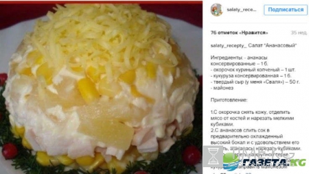 Салаты на Новый год 2017: салаты и рецепты с фото, очень простые и вкусные салаты для стола