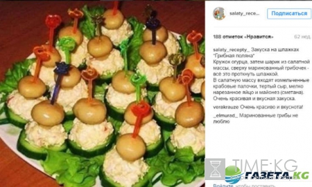Салаты на Новый год 2017: салаты и рецепты с фото, простые, красивые и вкусные салаты на стол