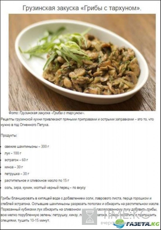 Салаты на Новый год Петуха 2017: рецепты с фото — вкусное и простое