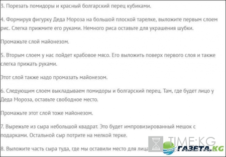 Салаты новогодние 2017: Рецепты с фото и видео — новые, простые и вкусные