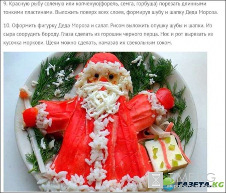 Салаты новогодние 2017: Рецепты с фото и видео — новые, простые и вкусные