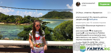 Саша Артемова беременная или нет от Кузина