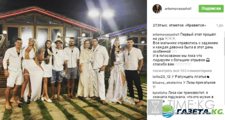 Саша Артемова Инстаграм новости на сегодня: Первый этап конкурса, платье «Белла», «Мужское рагу» и «обабилась, лет 30 дашь»