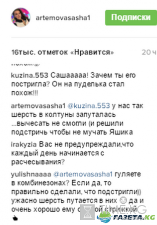 Саша Артемова Инстаграм новости на сегодня: В декабре будут деток делать, телефон-мечта Iphone 7, Рапунцель на «Дом-2. LIVE» и ноготки Александры