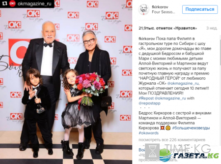 «Секрет на миллион» Киркоров выпуск от 10.12.2016 смотреть онлайн
