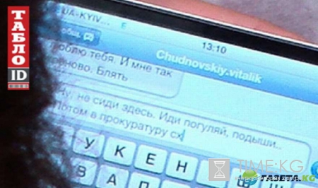Секс, наркотики и разврат: шокирующие фотографии украинских политиков попали в сеть — общество в полном недоумении