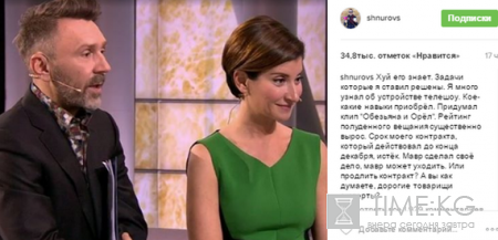 «Сережа! Тыжитесь... Пыжитесь... А взлететь не можете»: Сергей Шнуров обратился к экспертам за советом