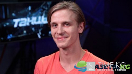 Шоу "Танцы", 3 сезон, победитель назван: Дмитрий Щебет - фото победителя