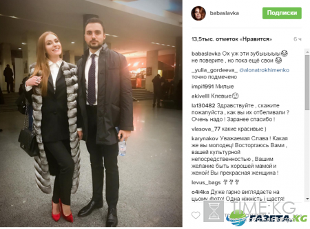 Слава Каминская поделилась очень интимной подробностью (фото)