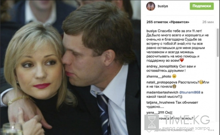 СМИ: певица Татьяна Буланова рассталась с мужем (ФОТО)