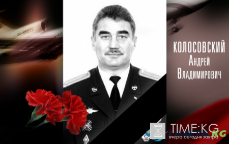Список и Фото всех погибших в авиакатастрофе Ту-154 в Сочи 25 12 2016