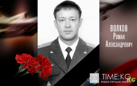 Список и Фото всех погибших в авиакатастрофе Ту-154 в Сочи 25 12 2016
