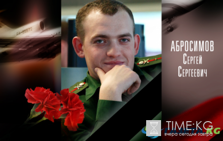 Список и Фото всех погибших в авиакатастрофе Ту-154 в Сочи 25 12 2016