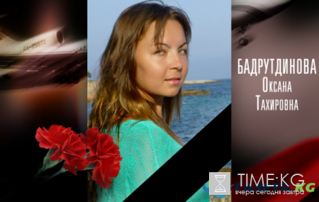 Список и Фото всех погибших в авиакатастрофе Ту-154 в Сочи 25 12 2016
