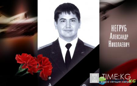 Список погибших на борту Ту-154 в Сочи 93 человек с годом рождения и фото