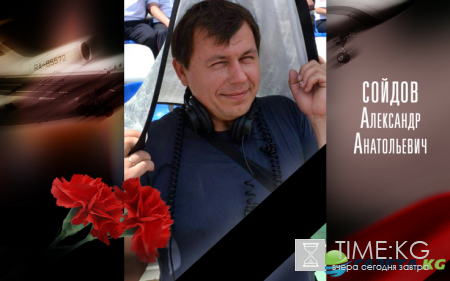 Список погибших в авиакатастрофе ТУ-154 в Сочи с фото, последние новости на 26 12 2016