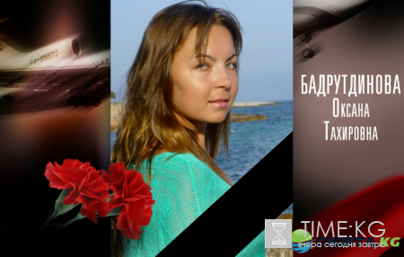 Список погибших в авиакатастрофе ТУ-154 в Сочи с фото, последние новости на 26 12 2016