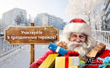 Столото миллиард в новогоднюю ночь: где купить билет, 4 из 20