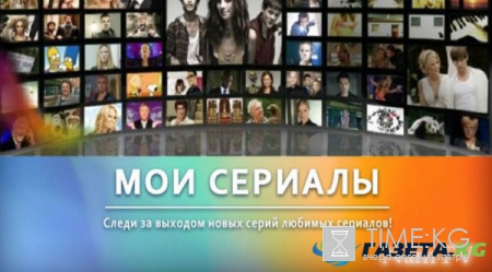 Сваты-6 (1-16 серия) все серии