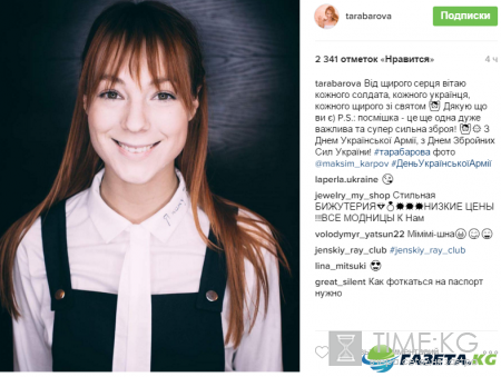 Светлана Тарабарова примерила образ школьницы(фото)