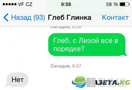 Сын погибшей Доктора Лизы: «Люблю тебя, мама...»