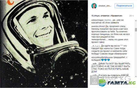 Танцы на ТНТ 3 сезон: победитель известен, фанаты в ярости