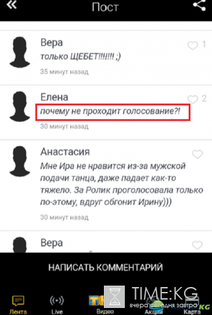 «Танцы» на ТНТ: голосование на грани срыва, фанаты «сломали» приложение «THT-CLUB»