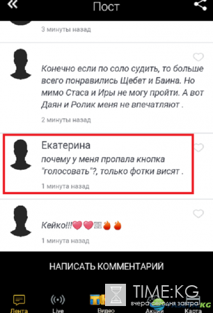 «Танцы» на ТНТ: голосование на грани срыва, фанаты «сломали» приложение «THT-CLUB»