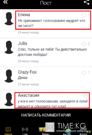 «Танцы» на ТНТ: голосование на грани срыва, фанаты «сломали» приложение «THT-CLUB»