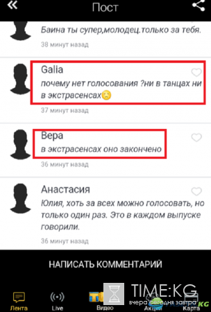 «Танцы» на ТНТ: голосование на грани срыва, фанаты «сломали» приложение «THT-CLUB»
