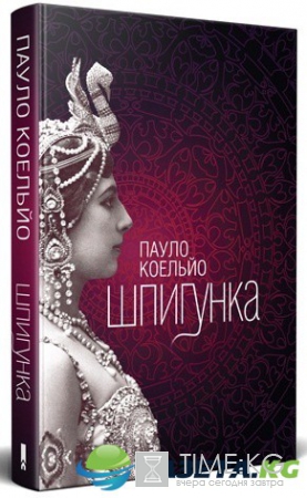 Тайны и запреты: ТОП-5 книг о феминизме и сатанизме