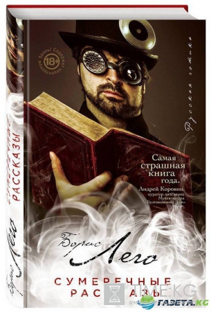 Тайны и запреты: ТОП-5 книг о феминизме и сатанизме