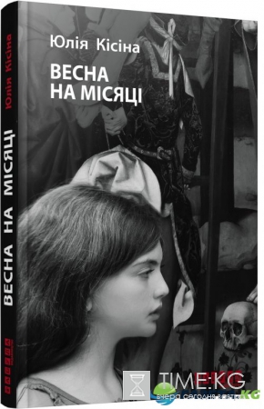 Тайны и запреты: ТОП-5 книг о феминизме и сатанизме