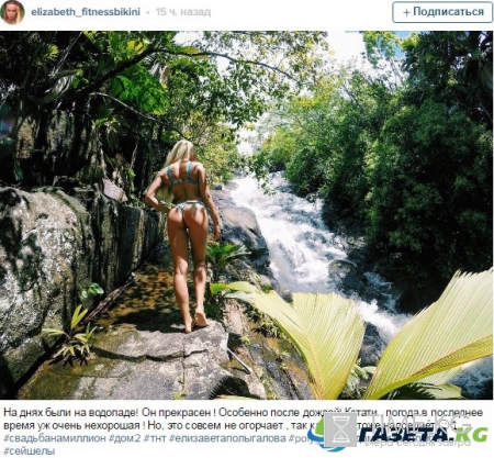 Тело Лизы Полыгаловой едва не выскочило из купальника