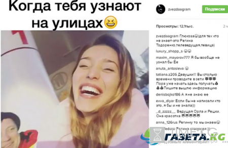 «Теперь этот мужик тоже популярный»: Украинскую ведущую спутали с певицей Глюкозой