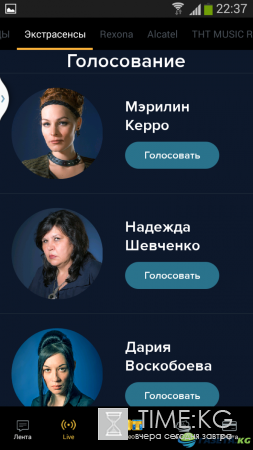 ТНТ клаб голосование: как голосовать Танцы и Битва экстрасенсов, как скачать, правила голосования