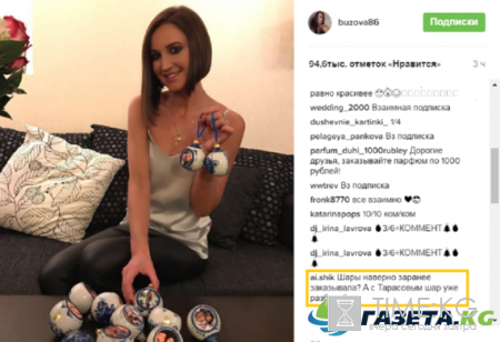 «То чувство когда шары больше сисек»: Бузова показала как готовится к Новому году
