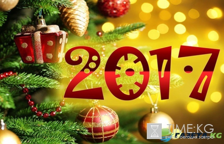 ТОП-5 главных мировых событий уходящего года