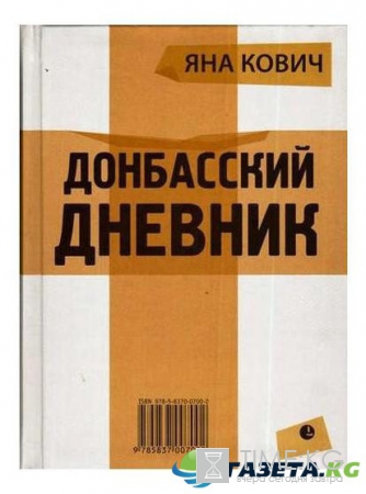 ТОП-5 книг о любви в оккупации