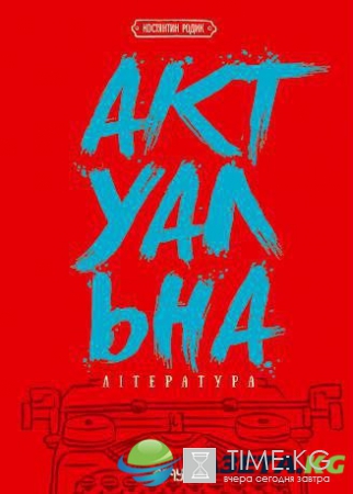 ТОП-5 книг о писателях и писательстве
