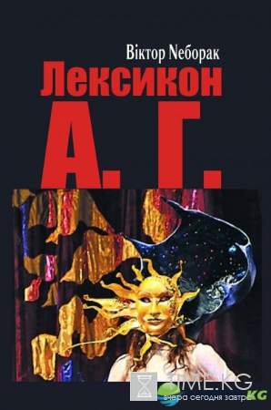 ТОП-5 книг о писателях и писательстве