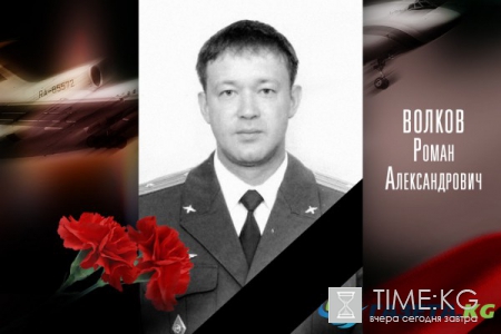 Ту-154 авиакатастрофа в Сочи 25 12 2016: опознаны первые жертвы трагедии