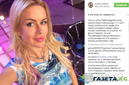 «У Дмитрия Нагиева то же самое было»: Отец Марины Африкантовой лежит в больнице